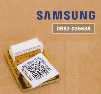 อะไหล่ของแท้/อีอีพรอมแอร์ซัมซุง/SAMSUNG/DB82-03663A/A/S ASSY CH SET-EEPROM OUT ใช้กับรุ่น AR13MYSSAWKXST AR13MYPDAWKXST