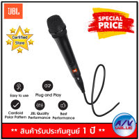 JBL PBM100 Wired Microphone ไมโครโฟนมีสาย By AV Value