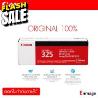 หมึกโทนเนอร์ Cartridge-325 ดำ Canonใช้กับพริ้นเตอร์ Canon MF3010, LBP6000/6030/6030W #หมึกเครื่องปริ้น hp #หมึกปริ้น   #หมึกสี   #หมึกปริ้นเตอร์  #ตลับหมึก