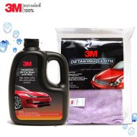 3M Set แชมพูล้างรถ ชนิดผสมแวกซ์ 1000มล. PN39000W และ 3M ผ้าใยไมโครไฟเบอร์  PN39017L/S  50 Cm. X 50 Cm.