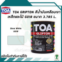 TOA Glipton สีน้ำมันเคลือบเงาเหล็กและไม้ สี Dove White เบอร์ G018 ขนาด 3.785 ลิตร