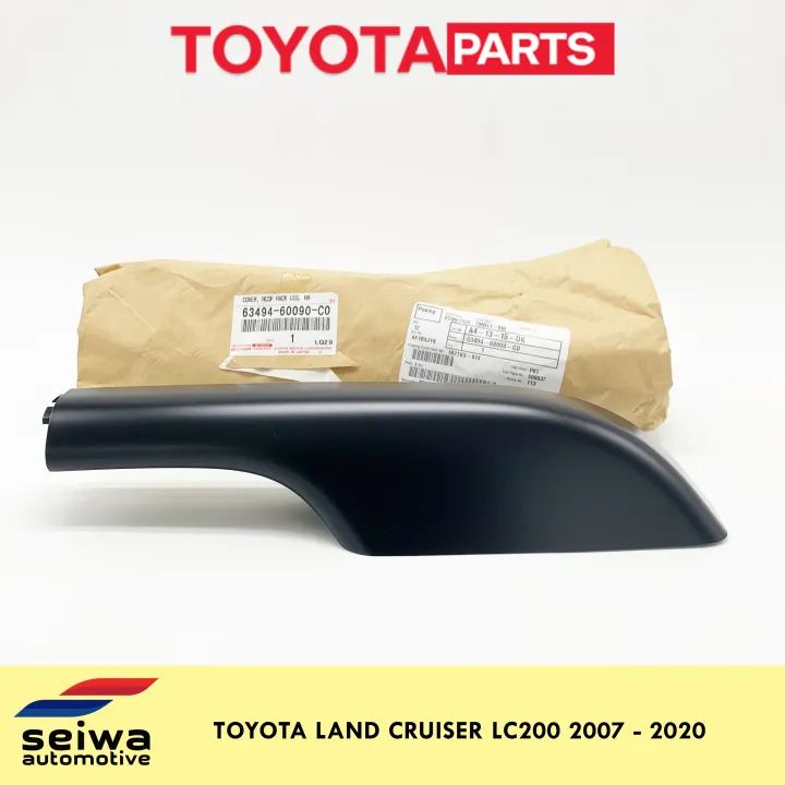 [2007 - 2020] Toyota Land Cruiser LC200 Roof Rack Cover Rear LH ...