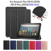 สำหรับ Amazon Fire HD 8 (2020) 8.0นิ้วแท็บเล็ตเคสไฟ HD8พลัส2020 (10th Gen) ซองหนัง PU Tri-พับสีทึบปรับยืนพลิกปก