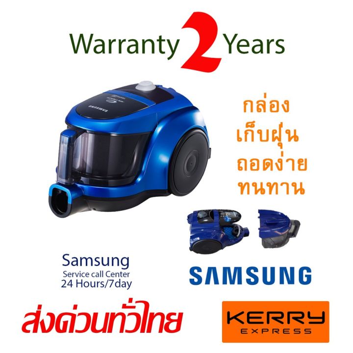 hot-samsung-เครื่องดูดฝุ่น-vcc4540s36-พร้อมด้วย-twin-chamber-1800-วัตต์-ส่งด่วน-เครื่อง-ดูด-ฝุ่น-เครื่องดูดฝุ่นไร้สาย-เครื่องดูดฝุ่นมินิ-เครื่องดูดฝุ่นรถ