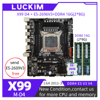 ชุดชุดเมนบอร์ด X99 D4 LGA2011-3ชุดพร้อม Intel Xeon E5-2696V 3 CPU 16GB(2*8G) DDR4 2133MHZ หน่วยความจำสำหรับเดสก์ท็อป M-ATX M.2 NVME