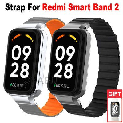 สายรัดซิลิโคนพร้อมกรอบโลหะและฟิล์มป้องกันฟรีสำหรับ Redmi Smart Band 2 Strap/ Xiaomi mi band 7 pro Strap Bracelet Replacement wristband