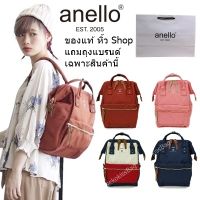 NekokissBag Anello (หิ้ว Shopมีถุงแบรนด์) Mini size Canvas Remodel Backpack 10 pockets