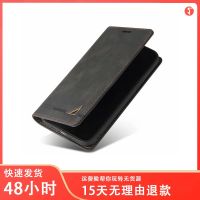 [COD] Suitable for S21 skin feeling matte mobile phone case NOTE20 suction flip card protective