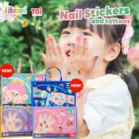 TOi  สติ๊กเกอร์แทททูสำหรับเด็ก มาพร้อมสติ๊กเกอร์ติดเล็บ Nail Stickers and Tattoos เหมาะสำหรับเด็ก 2-3 ขวบขึ้นไป