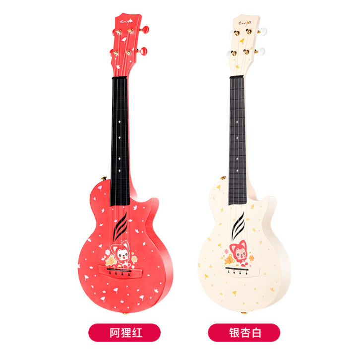 Nova child's online guitar