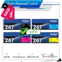 Brother TN-267 BK C M Y ตลับหมึกโทนเนอร์ ของแท้ Original Toner Cartridge #หมึกเครื่องปริ้น hp #หมึกปริ้น   #หมึกสี   #หมึกปริ้นเตอร์  #ตลับหมึก