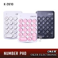 OKER รุ่น K - 2610 คีย์บอร์ดตัวเลข แป้นพิมพ์ตัวเลข USB WIRELESS NUMERIC KEYPAD