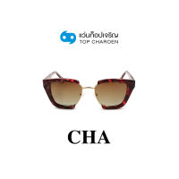 CHA แว่นกันแดดทรงButterfly MB1171S-C4 size 51 By ท็อปเจริญ