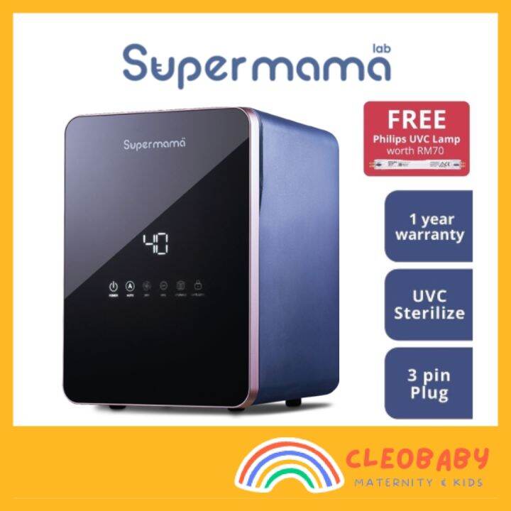 [FREE UVC Germidal Lamp] Supermama UV Sterilizer Lazada