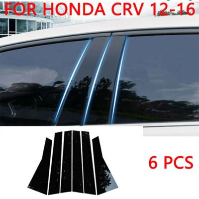 “：{}” For Honda CRV 2012 2013 2014 2015 2016 Car Pillar Posts Window Door Moulding Trims Cover BC Column Stickers Auto Accessories