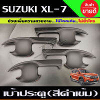 เบ้ารองมือเปิดประตู เบ้าเปิดประตู สีดำด้าน 4 ชิ้น ซูซุกิ เอ็กแอล7 Suzuki XL7 ปี 2020 - 2023 ใส่ร่วมกันได้ทุกปี A