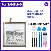 SAMSUNG EB-BG991ABY เดิม S21 Samsung Galaxy ทดแทน4000มิลลิแอมป์5กรัม SM-G991B เครื่องมือแบตเตอรี่ G991U DS