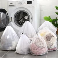 laundry bag household washing sweater net pocket washing machine net bag care washing bag underwear special anti-deformation