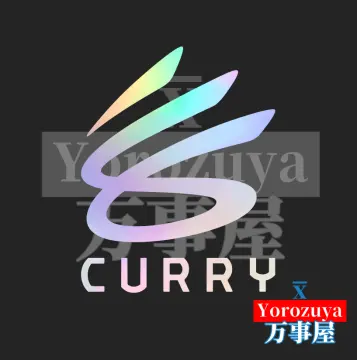 Steph curry clearance brand logo