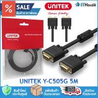 ?UNITEK Y-C505G สาย VGA RGB DB15 (M/M) สำหรับต่อจอคอมพิวเตอร์, โน๊ตบุ๊ค, โปรเจคเตอร์ ความละเอียด 1080P ⚡ความยาว 5 เมตร