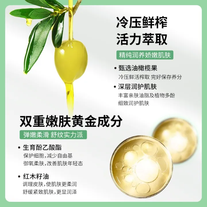 renhe-postpartum-firming-prevention-olive-oil-desalination-for-pregnant-women-special-non-eliminating-anti-wrinkle-obesity-repair-cream