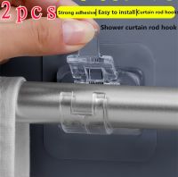2pcs Adjustable Curtain Rod Hooks Self-Adhesive Rod Bracket Holders Curtain Fixed Clip Punch-free Hanging Rack Hook