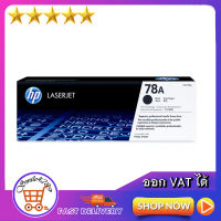 TONER Original HP 78A / TONER HP CE278A PRINT CARTRIDGE(78A) BLACKตลับหมึกโทนเนอร์ 78A (CE278A) ดำ HP / FOR HP LASERJET M1536 P1566 P1606 (ออก VAT ได้)