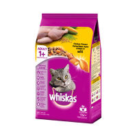 วิสกัส อาหารแมวโต รสไก่ 1.2 กก. - Whiskas Cat Food Adult Chicken 1.2 kg