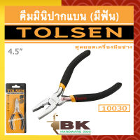 TOLSEN คีม คีมมินิปากแบน มีฟัน ขนาด 4.5 นิ้ว รุ่น 10030 อย่างดี