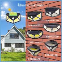 ( Wowowow+++) ไฟติดผนัง100LED ไฟโซล่าเซลล์พลังงานแสงอาทิตย์ Solar motion sensor light กันน้ำสำหรับตกแต่งสวน ราคาโปร พลังงาน จาก แสงอาทิตย์ พลังงาน ดวง อาทิตย์ พลังงาน อาทิตย์ พลังงาน โซลา ร์ เซลล์