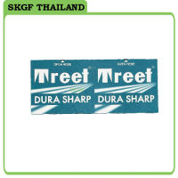 มีดโกน TREET DURA SHARP มีดสองคม 1กล่อง (100 ชิ้น)