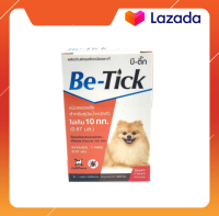 Be - tick ผลิตภัณฑ์กำจัดเห็บ(สีส้ม) 1 กล่อง/ 1 หลอด ทะเบียน อย.วอส.11/2561