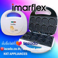 ?พร้อมสูตร?IMARFLEX เครื่องทำวาฟเฟิล/ครัวซองต์มินิ