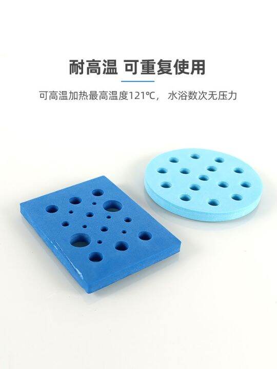 round-square-foam-floating-board-water-bath-pot-foam-floating-plastic-floating-board-8-holes-20-holes-0-2-1-5-2ml-centrifuge-tube-ep-tube-water-bath-heating