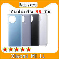 ฝาครอบหลัง Xiaomi Mi 11 ของแท้ใหม่ชิ้นส่วนซ่อมตัวเครื่อง