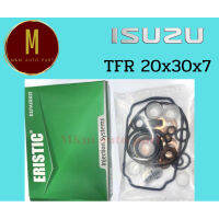 ชุดซ่อมปั้มโซล่า TFR B2200 ไซโคลน BDI ฝาแดง มาสด้า ไฟเตอร์ ขนาดซีล 20x30x7 ยี่ห้อ eristic มะลิอะไหล่