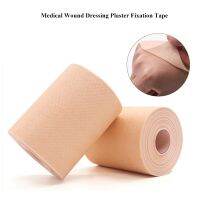 【LZ】p0os3f 1Roll Medical Adhesive Wound Dressing Non-woven Tape Bandage Breathable Gauze Needle Plaster Fixation Surgical Tape Roll