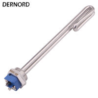 DERNORD SUS304 220v 3kw Heating Element DN25 1"BSP Screw in Type Element for KettleTank