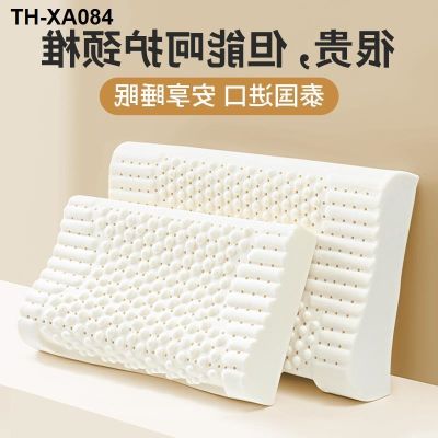 natural latex pillow a pair of rubber big pillow core memory cervical sleep low