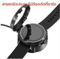 12.12 Mega Sale ถูกที่สุด สายชาร์ต stratos สายชาร์จ สายชาร์ต สายชาร์จประกบ ของ amazfit stratos พร้อมส่งจากไทย