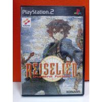 แผ่นแท้ [PS2] Reiselied: Ephemeral Fantasia (Japan) (SLPM-65004)