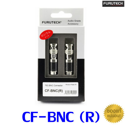 ของแท้ FURUTECH CF-BNC (R) High End Performance BNC Connectors audio grade made in japan / ร้าน All Cable