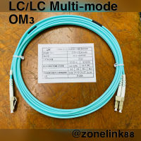 Link UFP422D31-03 Fiber Optic LC-LC Patch Cord OM3, Duplex Multi-mode, (3.0 mm Jacket)/UPC-UPC, Lengths 3 m.