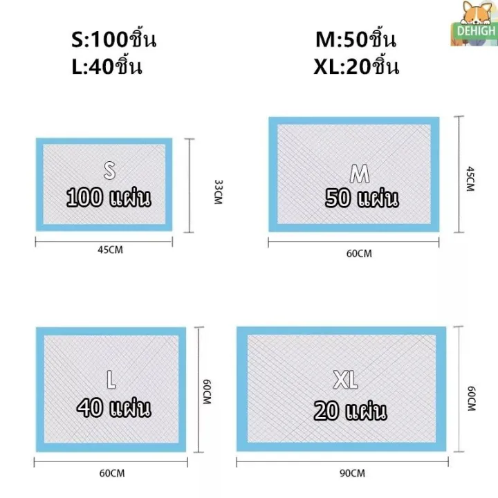 รุ่นเดียวกันที่-pet-shop-กําจัดปัญหาปัสสาวะสัตว์เลี้ยง-nd-แผ่นรองฉี่-หนาและดูดซับได้มากขึ้น-ระงับกลิ่นได้-ที่รองฉี่สุนัข-แผ่นรองฉี่แมว-แผ่นรองฉี่สุนัข-แผ่นรองฉี่กระต่าย-ผ้ารองฉี่สุนัข-แผ่นรองฉี่-หมา-แ