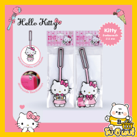 ยอดฮิต ป้ายห้อยกระเป๋าเดินทาง Hello Kitty ลิขสิทธิ์ถูกต้อง100% คิตตี้