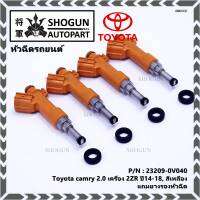 (ราคา/1ชิ้น)***พิเศษ***หัวฉีดใหม่ OEM ,Toyota camry 2.0 ACV51 เครื่อง 6AR ปี14-18  ,สีเหลือง รหัสแท้ 23209-0V040(ราคา /1 ชิ้น),