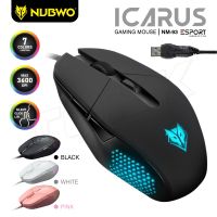 Nubwo NM-93 Gaming Mouse เมาส์เกมมิ่ง เสียงเงียบ ปรับ DPI ได้สูงสุด 3600 DPI แท้ 100%