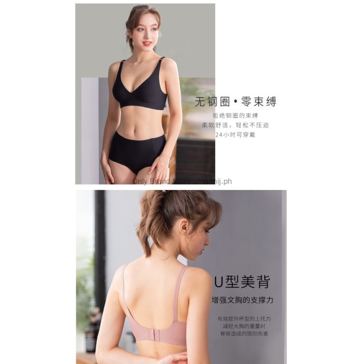 100-nd-suji-set-japanese-suji-invisible-button-black-technology-suit-jelly-strip-soft-support-deep-v-seamless-womens-thin-no-wire-underwear