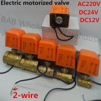 【hot】♣  2-wire 2 way N/C Electric actuator motorized brass ball valve AC220V DC12V DC24V 1/2  to 1-1/2  automatic control shut-off