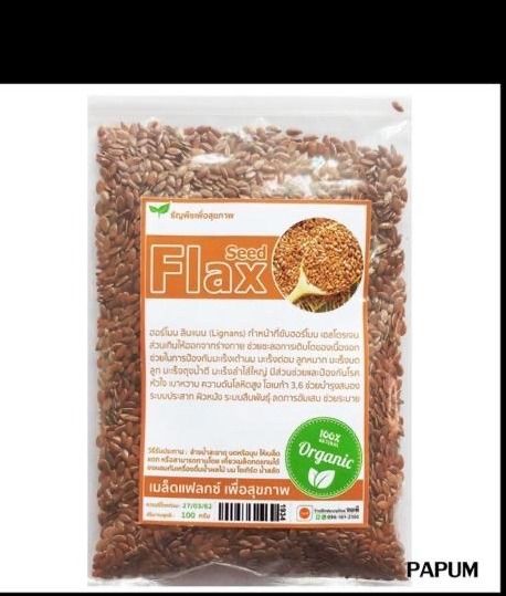 Flaxseed เมล็ดแฟลกซ์(100กรัม) ป้องกันโรคหัวใจ เบาหวาน ความดันโลหิตสูง โอเมก้า3,6 ช่วยบำรุงสมอง ระบบประสาท